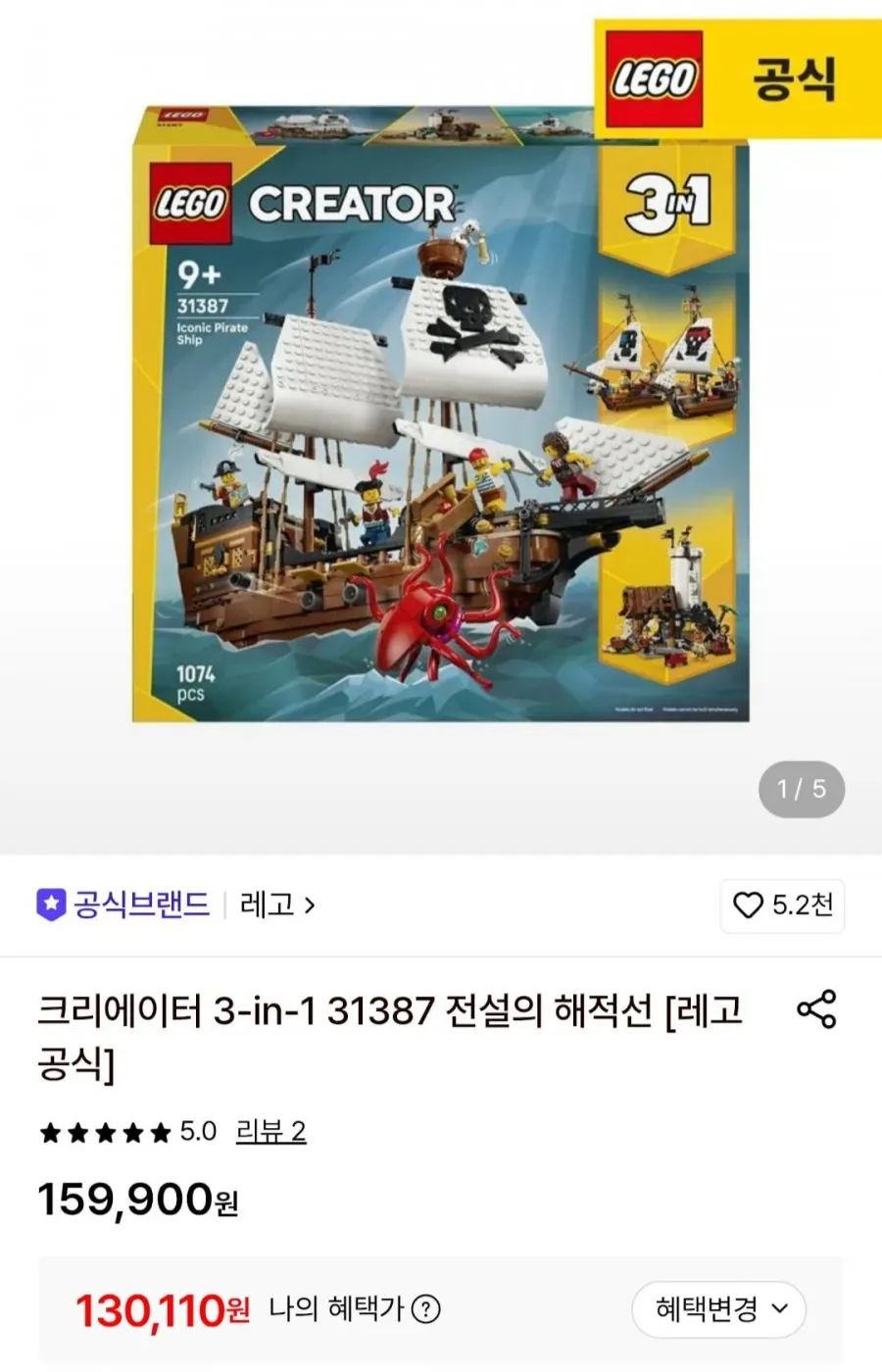 레고 크리에이터 귀여운 햄스터와 꽃 31376, 혼합색상, 1개