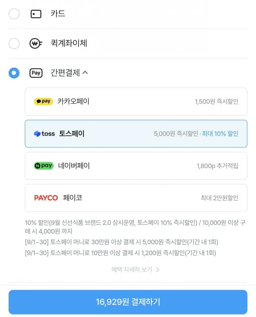 난각번호 1번 유정란 대란 40구