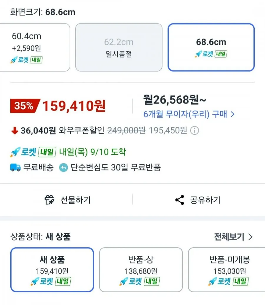 LG전자 27MS500 FHD 모니터
