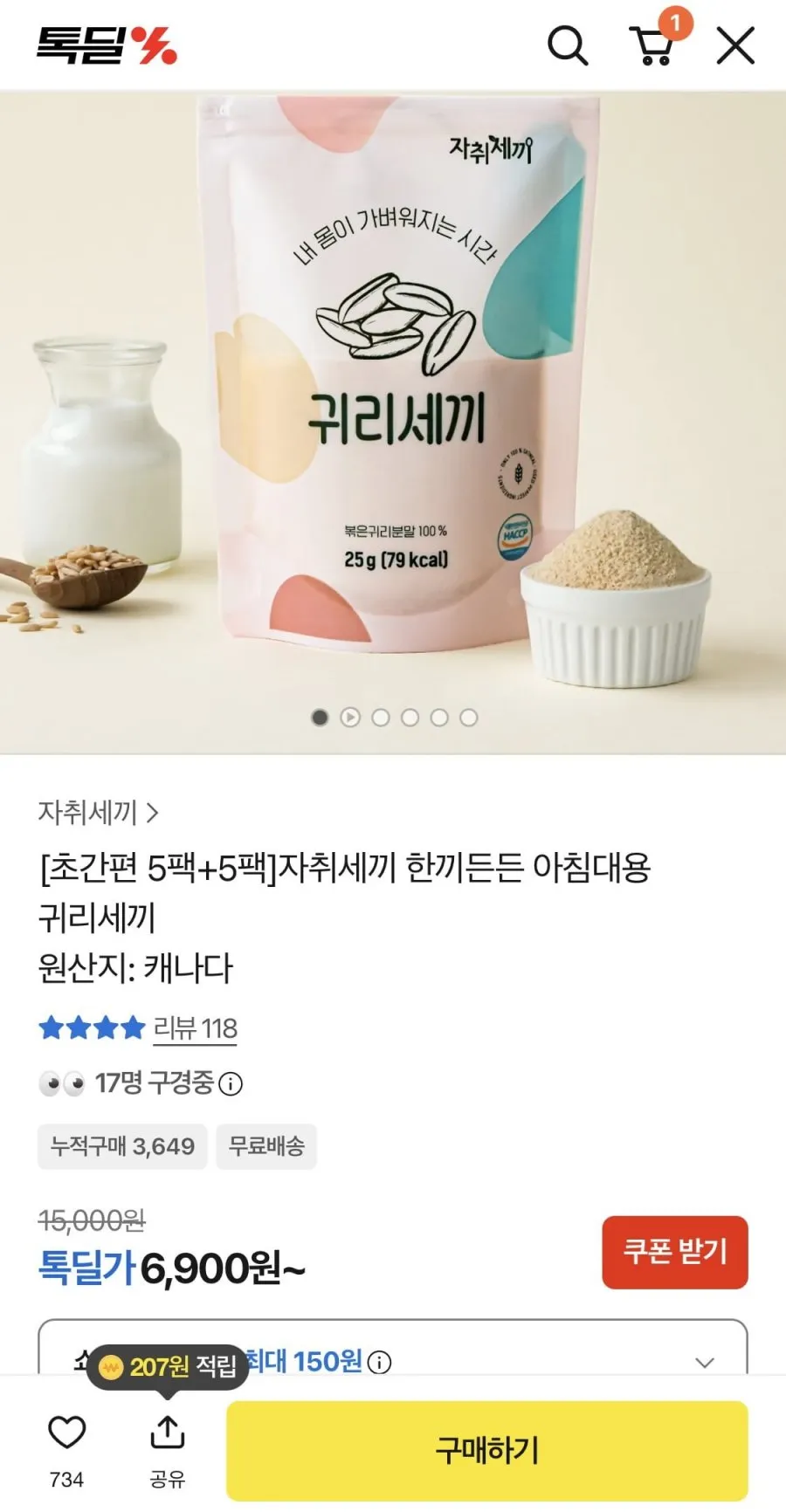 한손한끼 단백질 쉐이크 파우치 프로틴 식사대용, 280g, 3세트