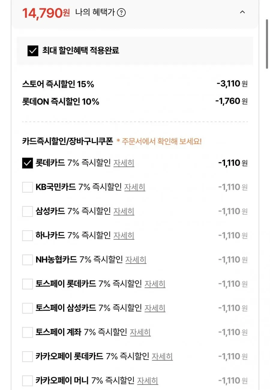 하이뮨 프로틴 밸런스 액티브 비건 단백질 250ml 24개