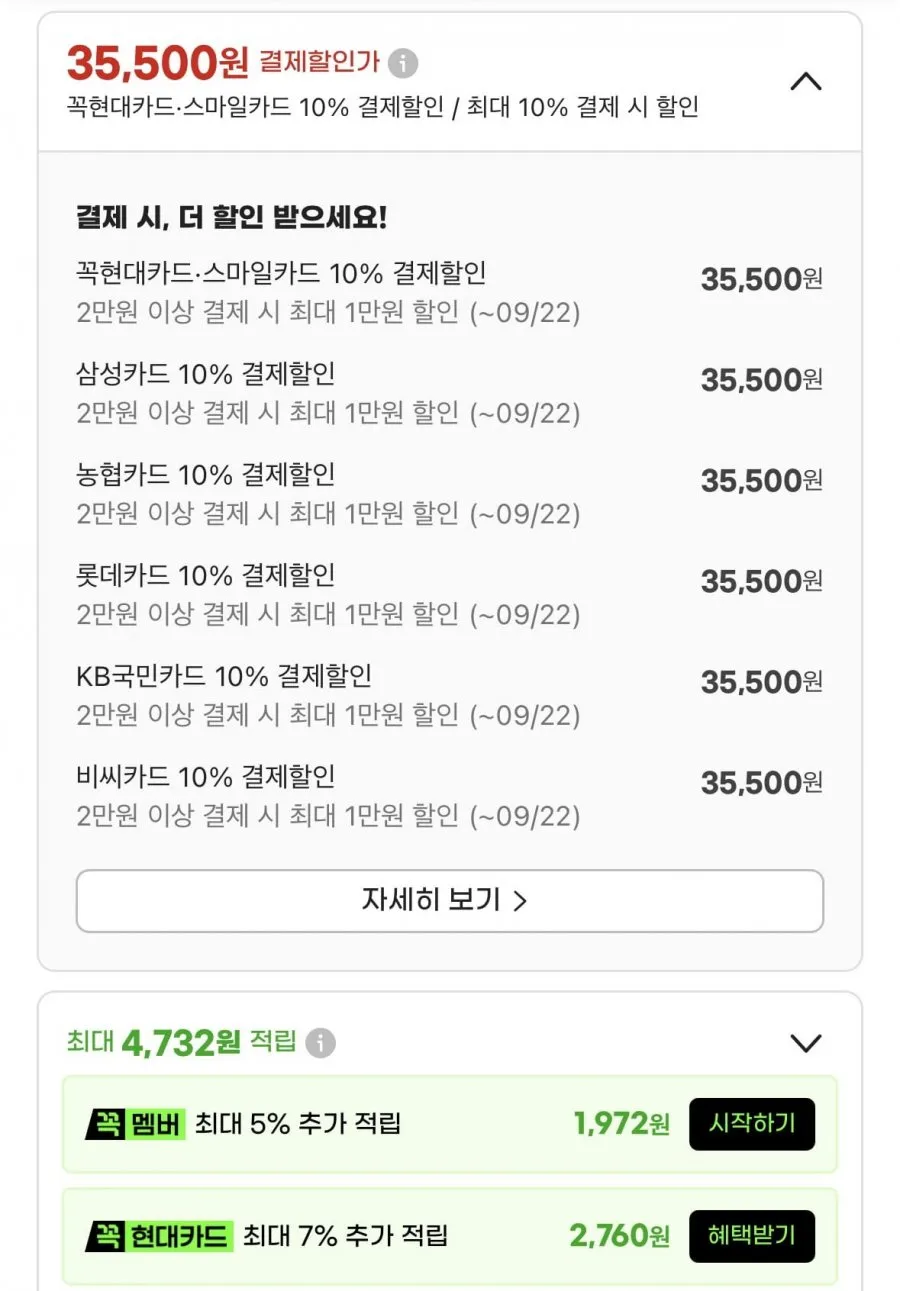 스타우브 세라믹 그라탕 디쉬 체리 27cm ST40510-809