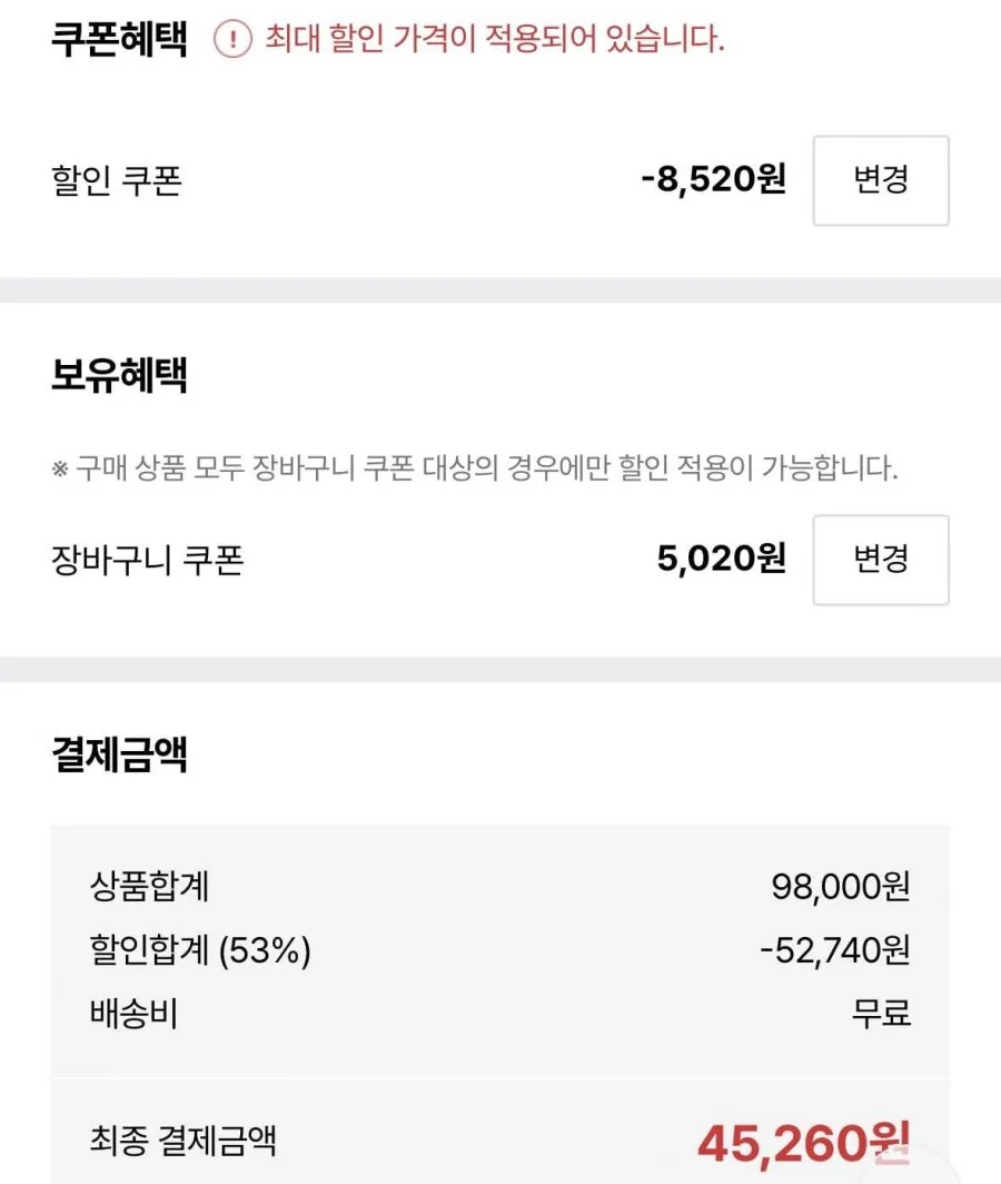 일꼬르소 에센셜 헨리넥 롱슬리브 2개
