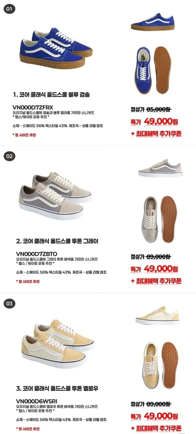 남자스니커즈신발 2컬러 1P 대학생 슬립온 운동화 nog23hkK