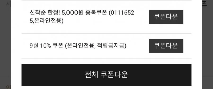 지오다노 테이퍼드 치노 팬츠