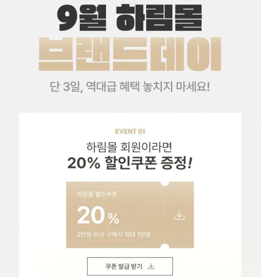 하림 용가리치킨 1kg 2봉