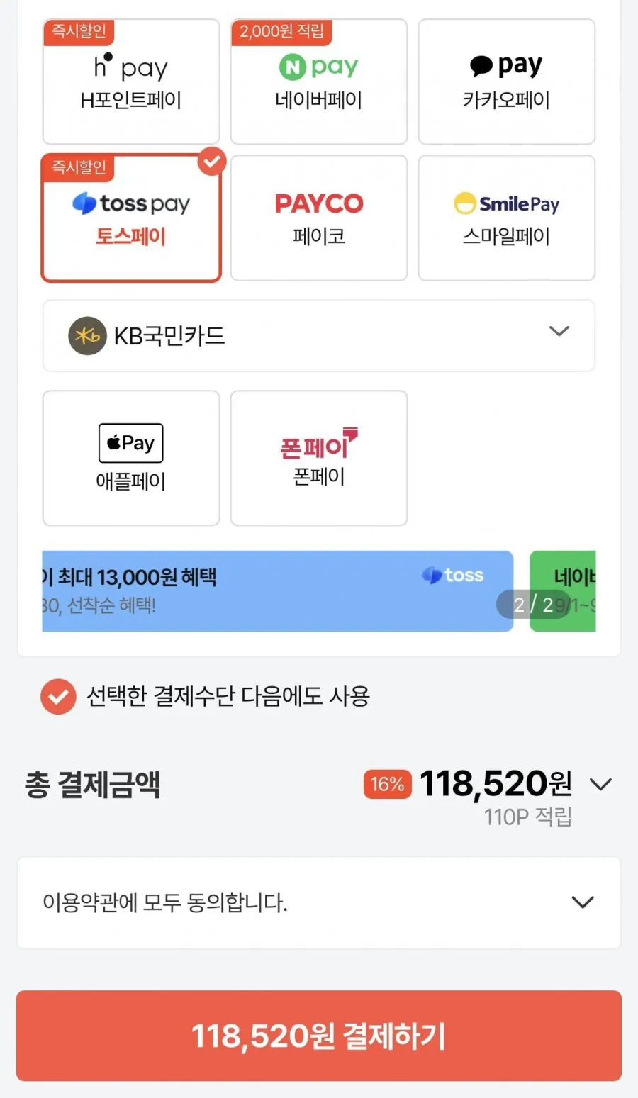 [선물세트] 스팸 라이트 8호 5개 1박스 쇼핑백포함
