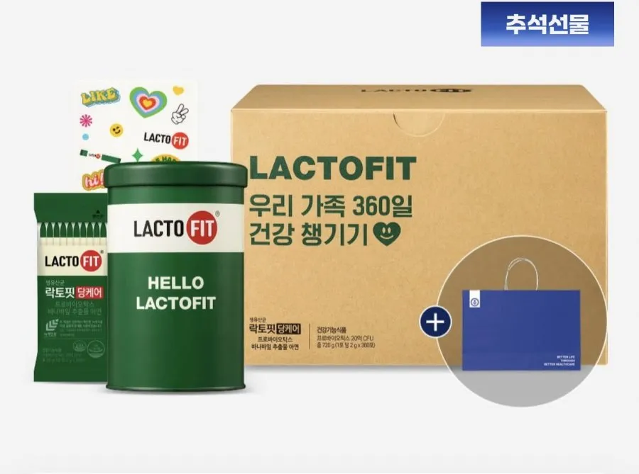 종근당 블루베리맛 프로바이오틱스 생유산균 30p, 60g, 5박스