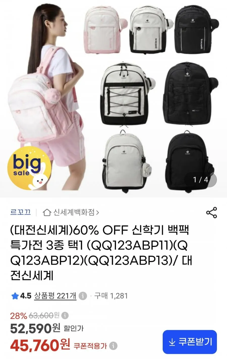 OnlyOne DIY 귀여운 곰 의류 수선 리폼 고품질 자수 스티커 와펜 4종 세트