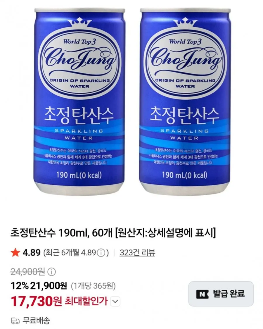 일화 맥콜 190ml(30캔) + 프레주 복숭아 스위트 175ml(30캔), 60캔
