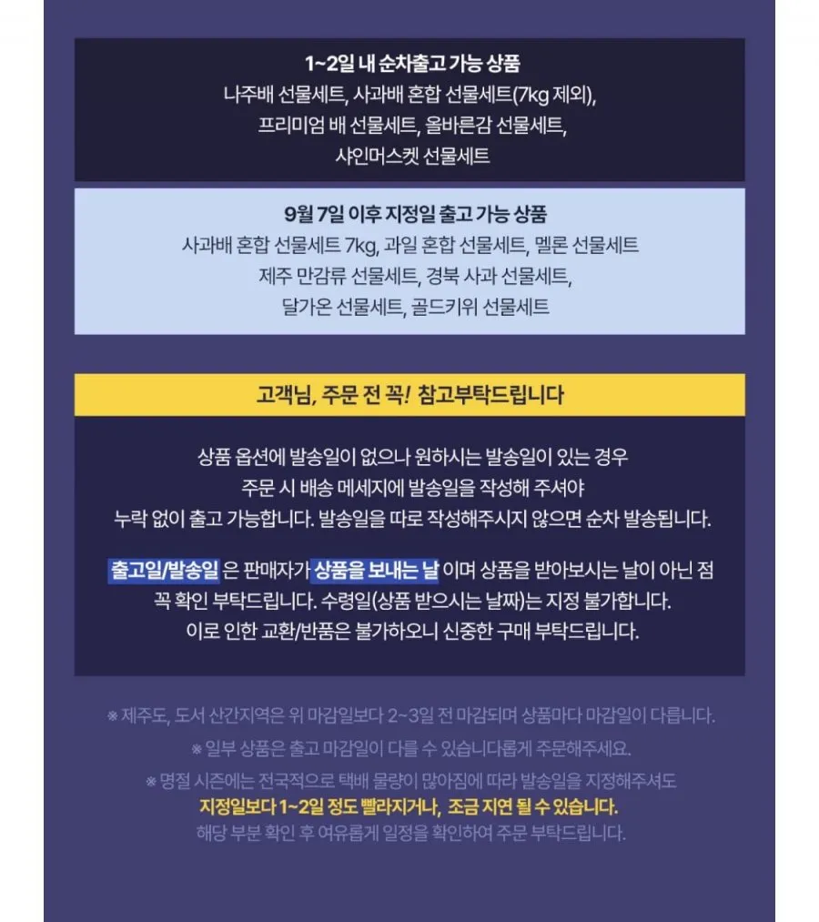 나주배 선물세트 고급 1호 (5kg 5-8과)