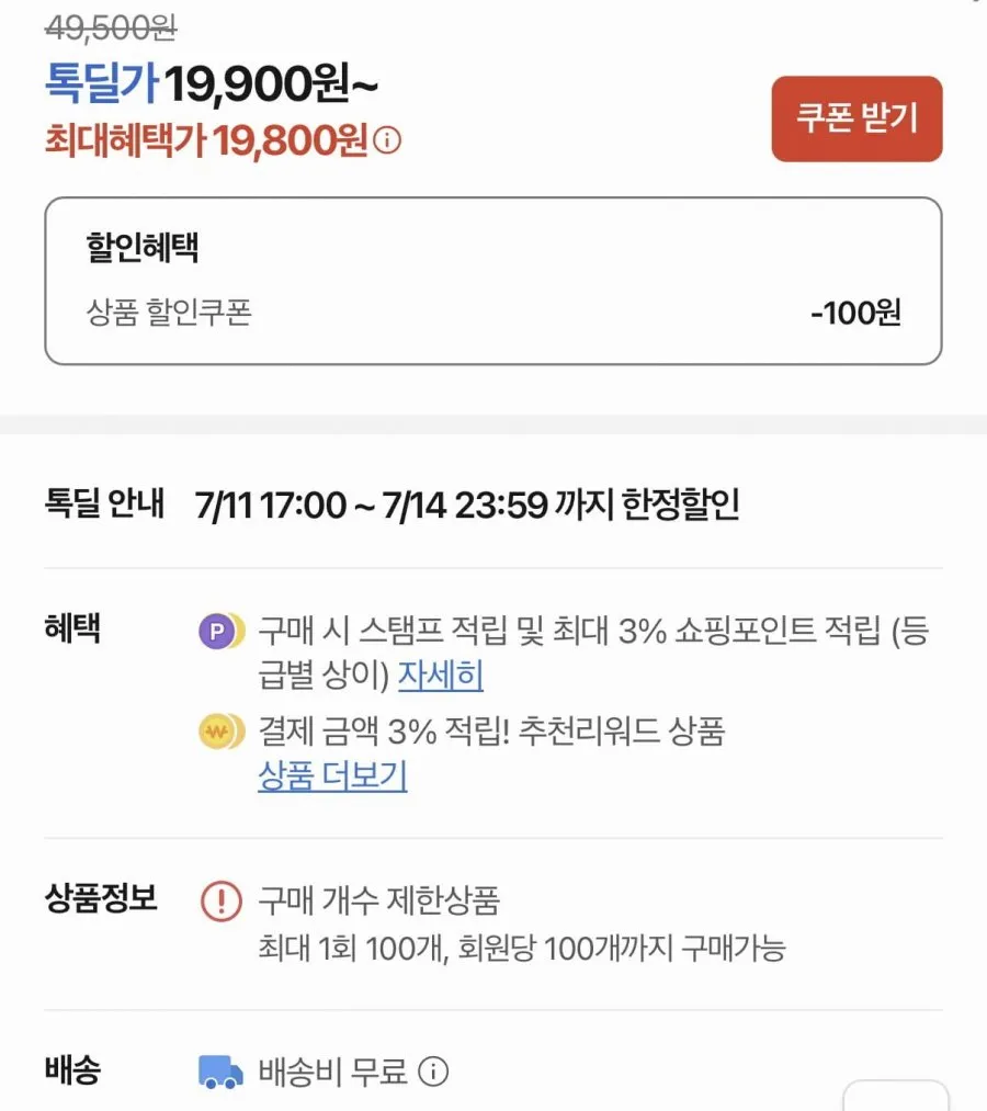 온한상 산더미 육개장 630g 5팩