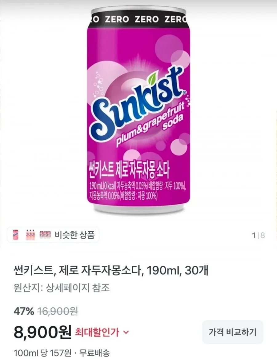 [광동직영] 썬키스트 애사비 제로 스파클링 500ml 오리지널 24pet + 레몬 24pet, 500ml, 48개