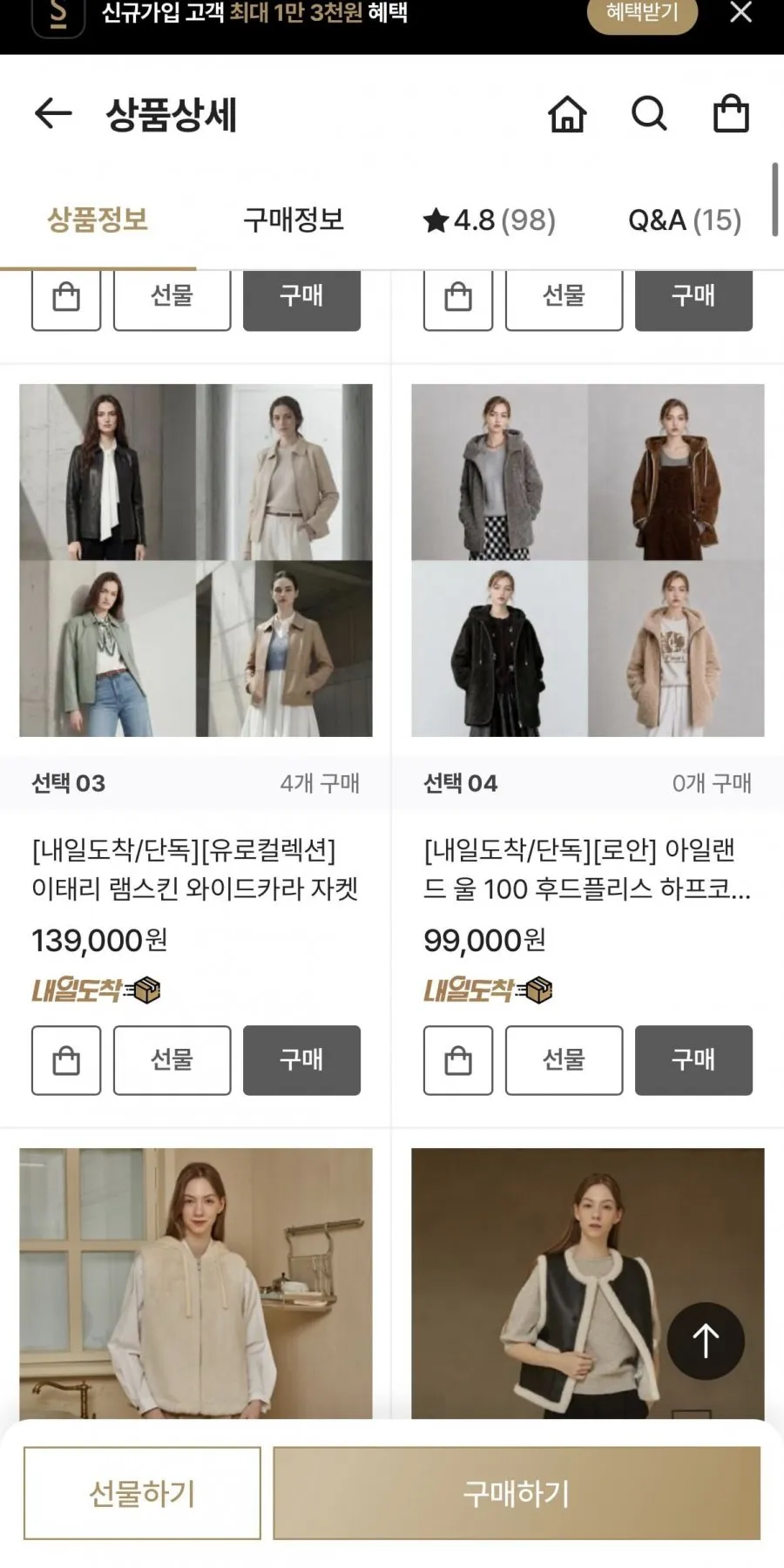 BON 자켓 BNESEA230NY 네이비 스트라타파 금장 3버튼 블레이저 재킷