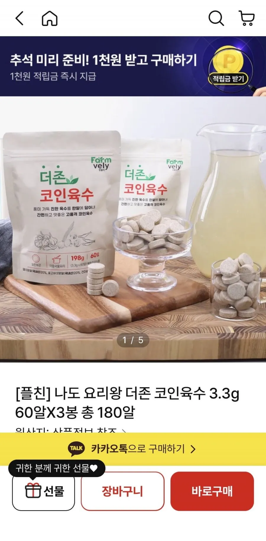 [신상] 정품 르까프 남성 데일리 기능성 카라 반팔 티셔츠 5종컬러중 택1 26SSLCFMT01