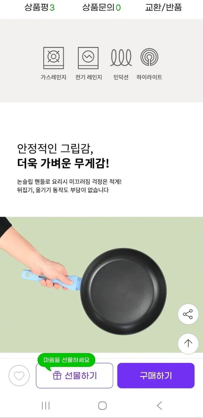 락앤락 마일드 IH 후라이팬 28cm+윅28cm