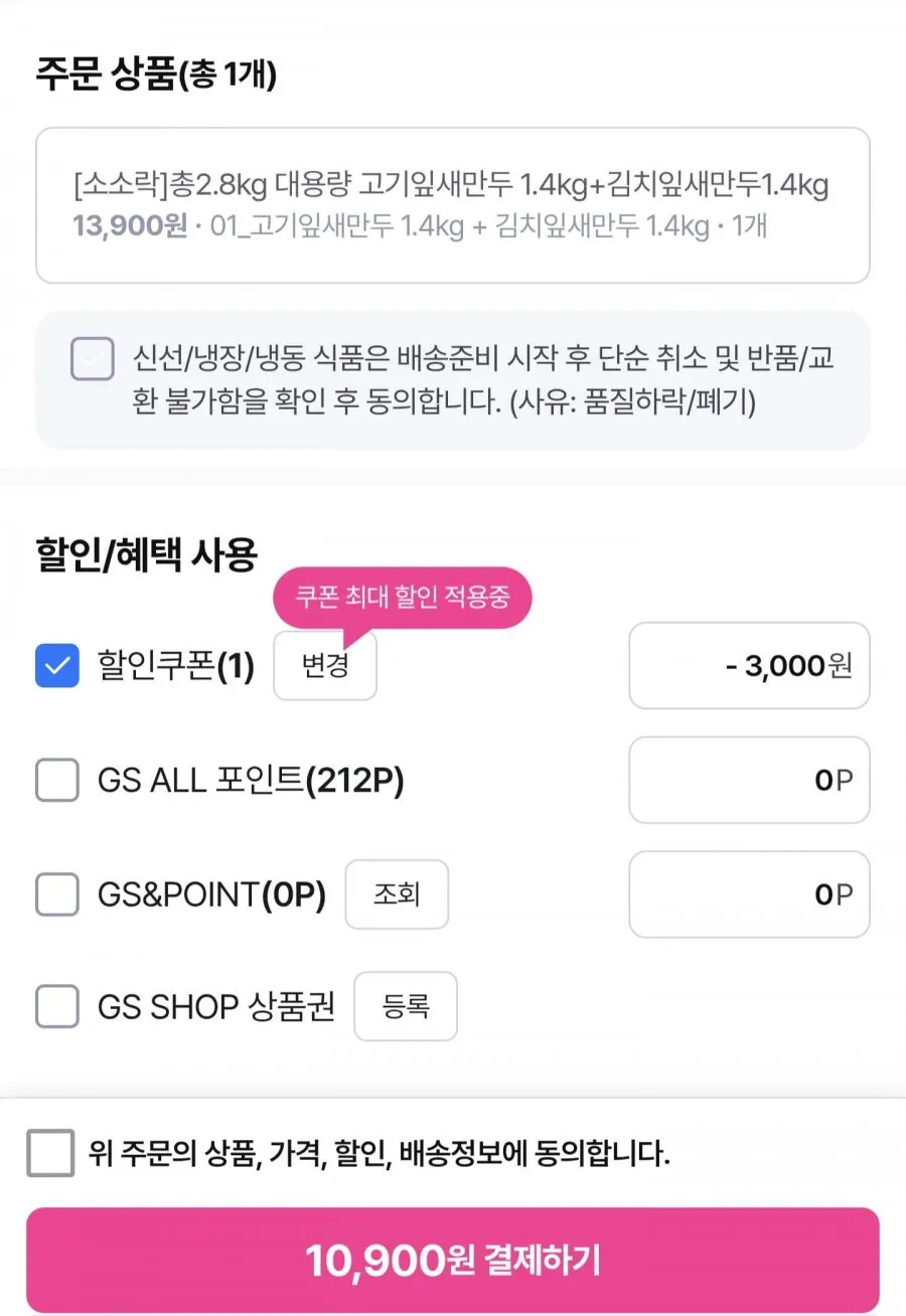 허만두 대용량 2.8kg 약120알 고기 김치잎새만두