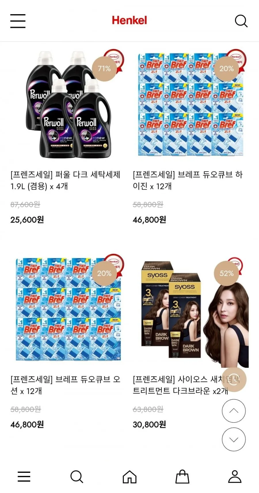 추석맞이 패밀리 세일 퍼실/프릴/브레프 등