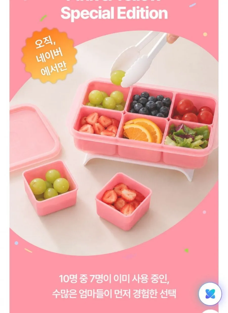 베베락엘파 PP밀폐이유식용기 12P SET (120ml(4P)+180ml(4P)+240ml(4P), 1세트, 엘파 12P세트(머스타드+피치핑크+민트그린), 1ml