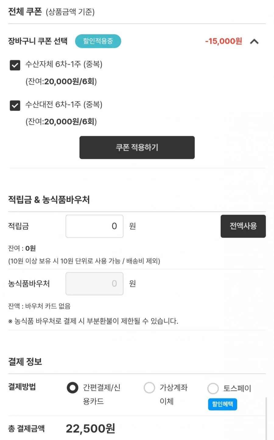 완도 활전복 왕특대 6미 1kg