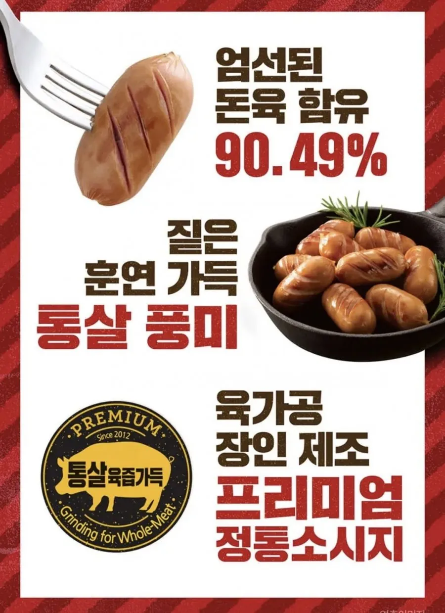 동원 통그릴비엔나 1kg