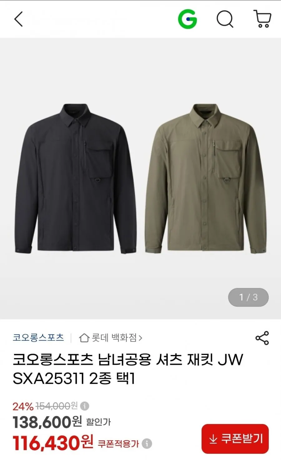 코오롱 브렌우드 컬러 스트라이프 라운드넥 티셔츠 비즈니스 캐주얼 BRTAM26561