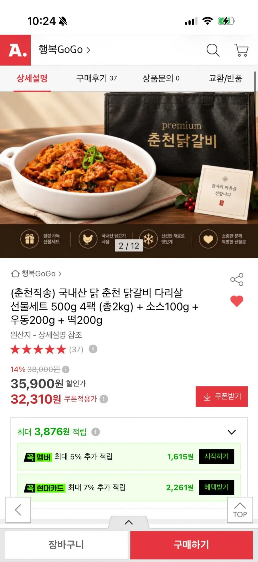 ๋ญ๋ค๋ฆฌ์ด ์ถ์ฒ๋ญ๊ฐ๋น 2kg ์ฐ๋ ๋ก ํฌํจ ์ธํธ