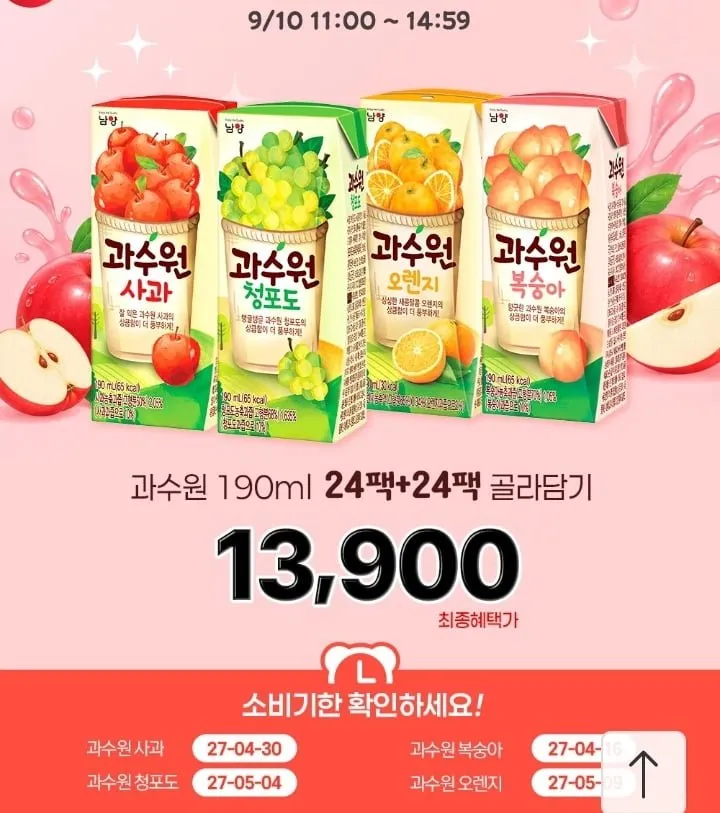 과수원 과일주스 4종 190ml 24팩+24팩