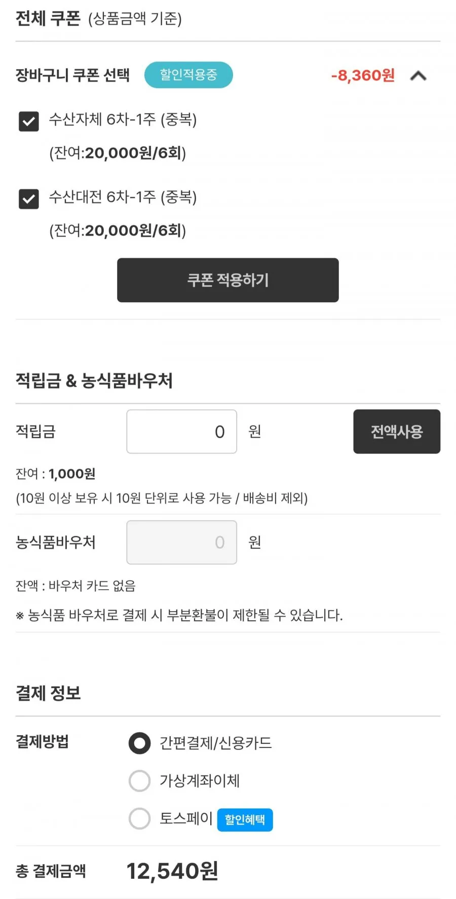 신안 햇 생물새우 1kg 35~45미 내외