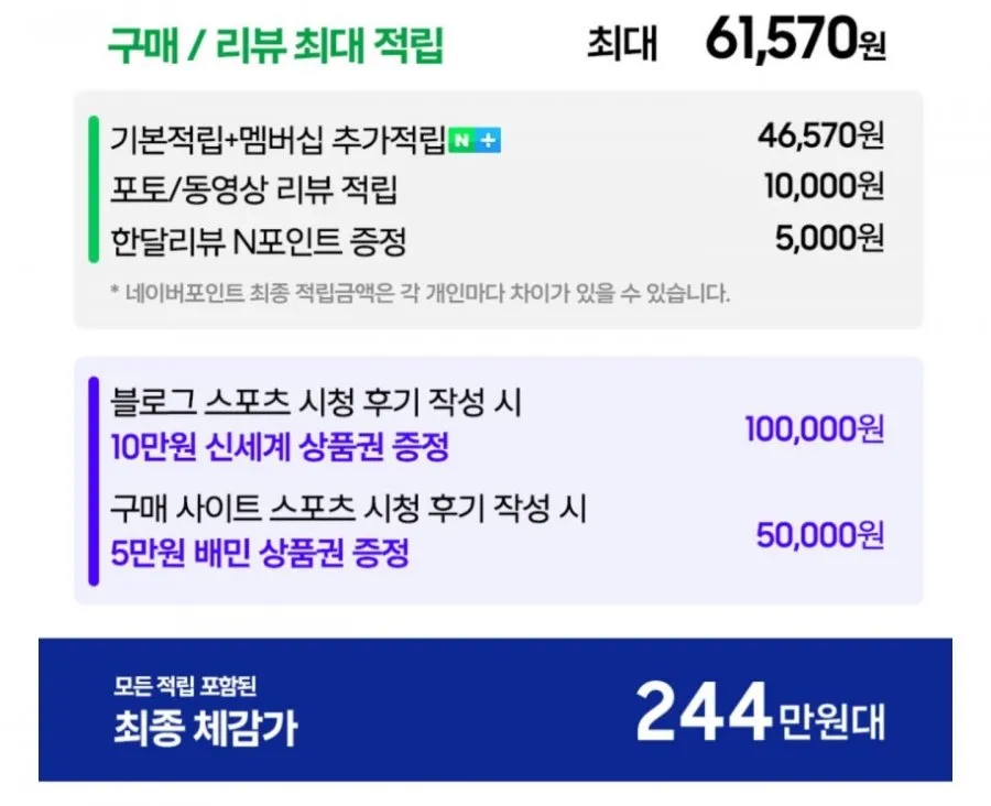 삼성 2026 신제품 mini LED AI TV MH80 214cm(85인치) 144Hz