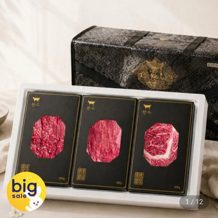 [남도명가] 1++등급 투뿔 한우 구이정육 선물세트 / 등심300g+채끝300g+불고기300g (900g), 1개, 900g