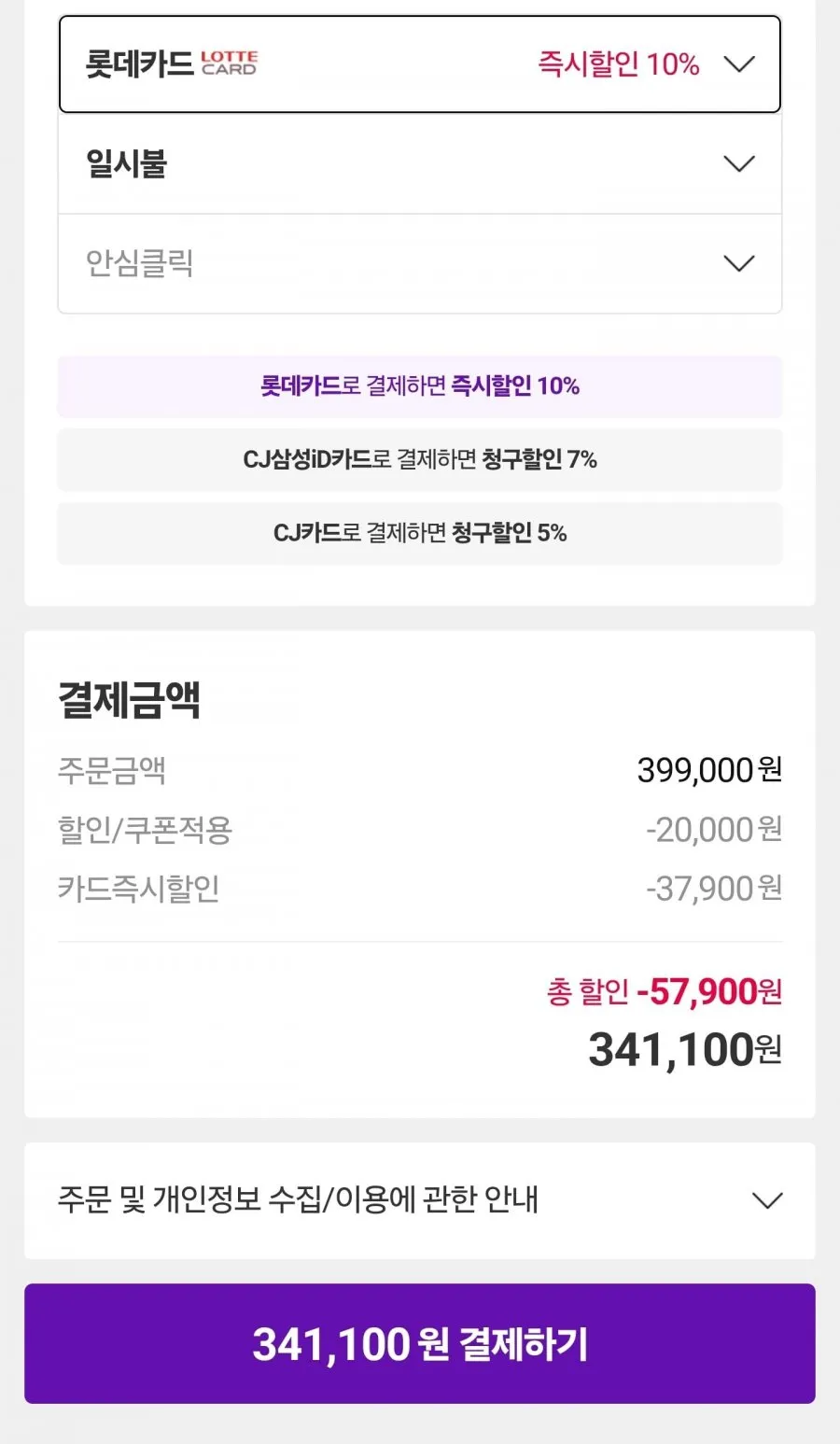 스마트카라 스톤 음식물처리기 2L 건조분쇄형