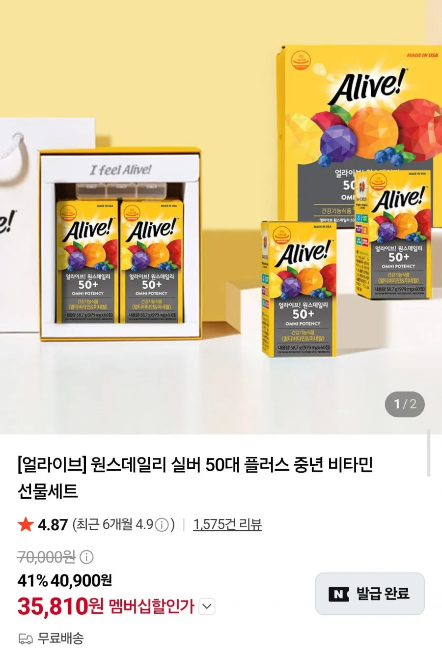 얼라이브 원스데일리 포 우먼 멀티비타민, 30정, 1개