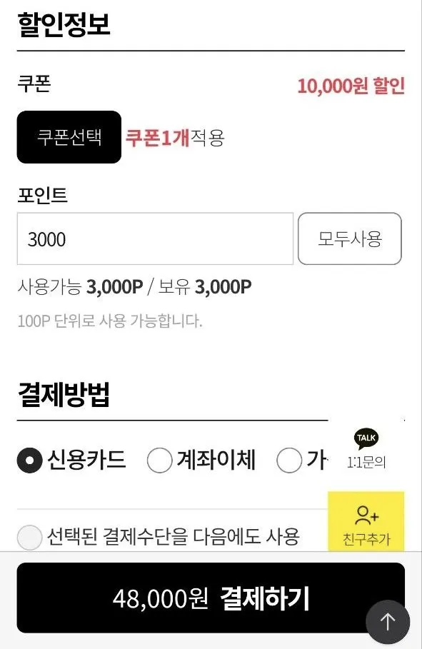 1+ 한우등심 600g