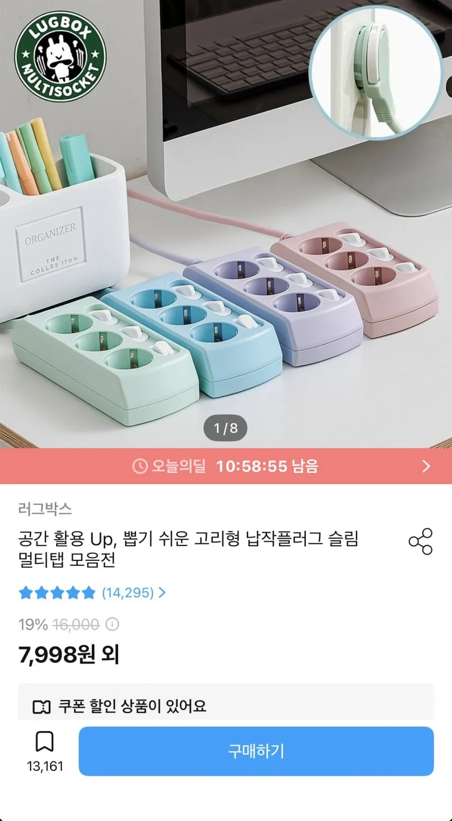 고용량 멀티탭 4000w 냉장고 에어컨 개별스위치 멀티콘센트 3구, 1개, 화이트, 1.5m