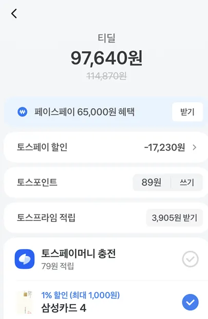 [CJ제일제당] 스팸 선물세트 8K호+쇼핑백 5개
