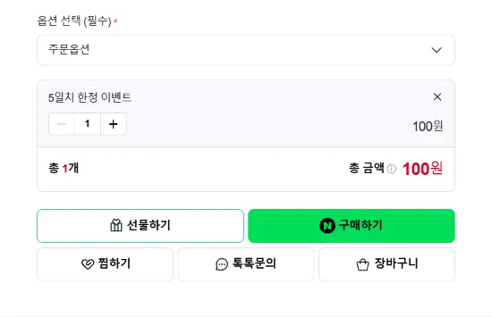 배아나파 유산균 낙산균 100억 모유 대장 5일치