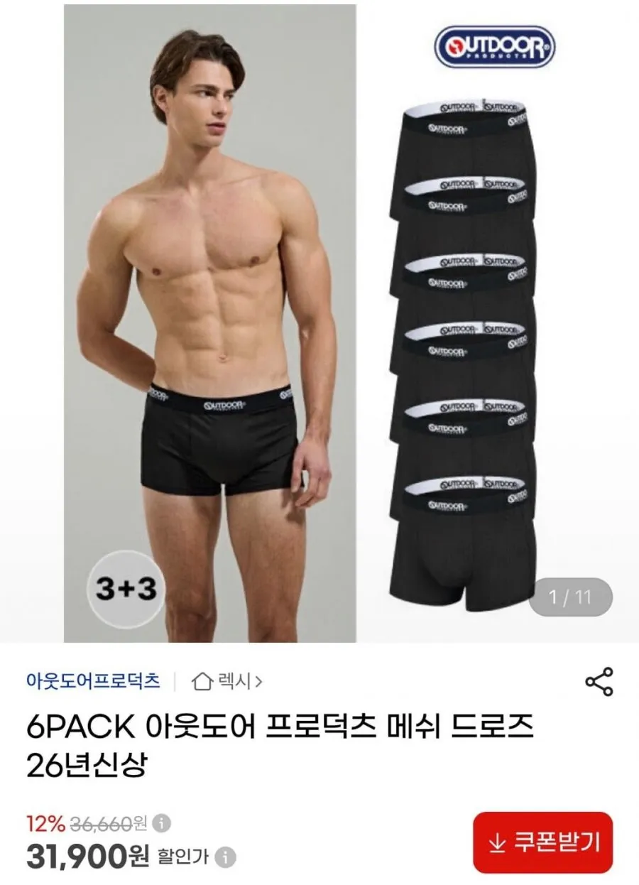 나인클로젯 메쉬 투명 여성 경량 백팩 PVC 나일론 여름 여행 데일리 가방