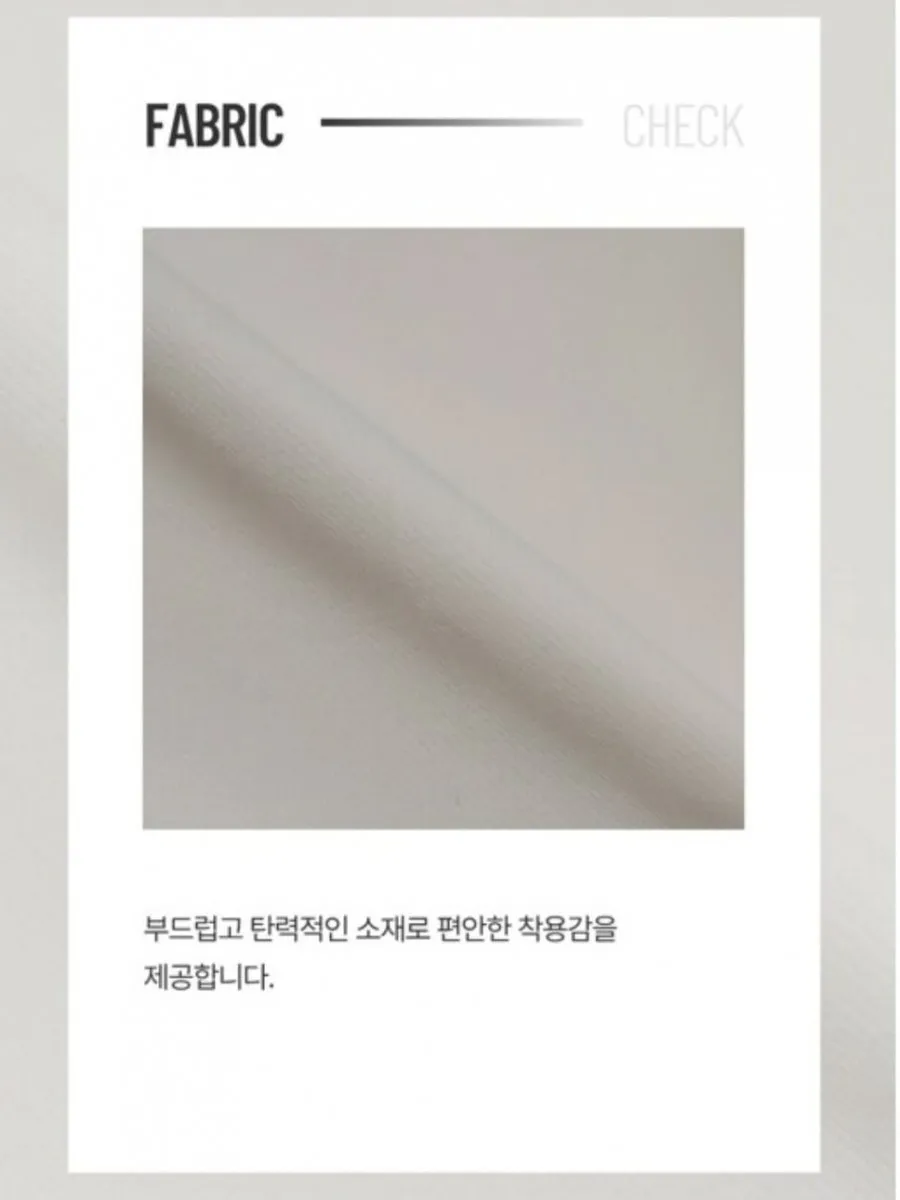 에디션 프리미엄 사방스판 허리밴딩 바지