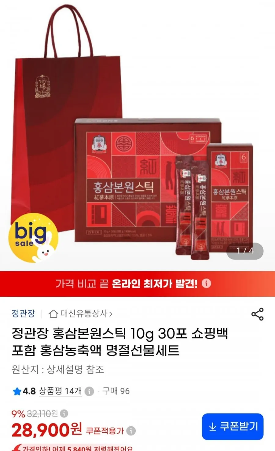 고철남홍삼 하루한포 홍삼스틱, 100회분, 7개