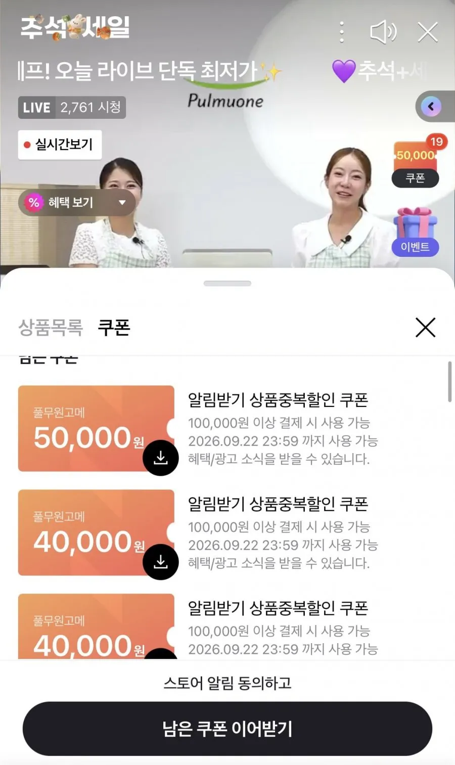 스팀쿡 마스터 듀얼스팀 오븐 에어프라이어 20L