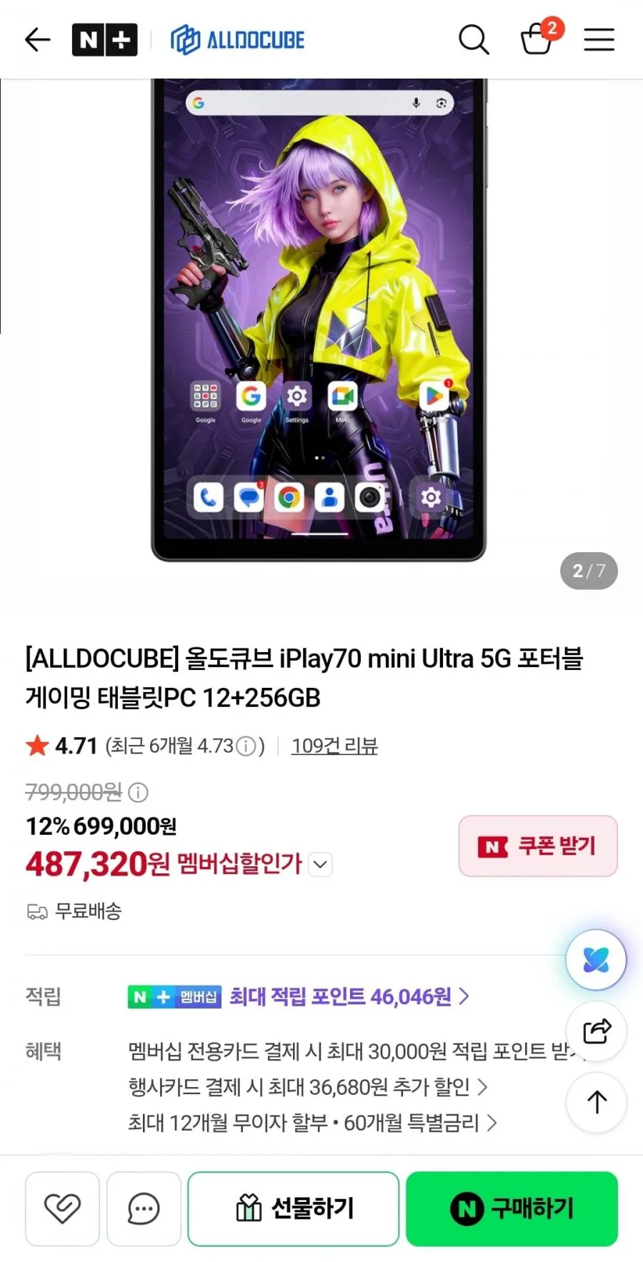 Wqplo C10 태블릿PC 10.1인치태블릿 8G+64G 8코어 안드로이드 14, 검정색/Black, 64GB, Wi-Fi