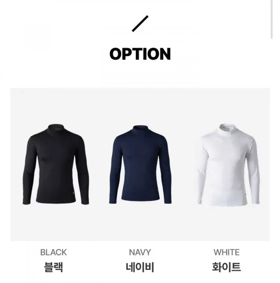 A2R 남성용 컴프레션 터틀넥 긴팔 티셔츠