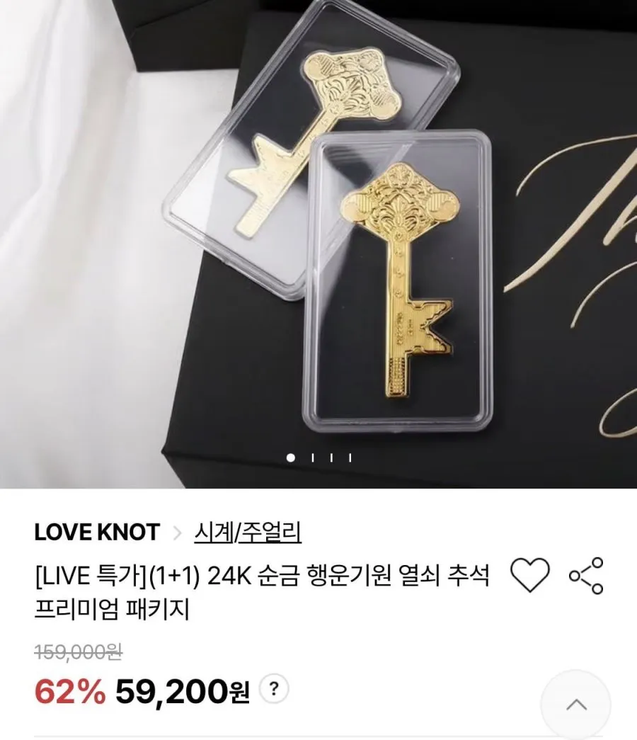 24K순금 프레스 골드바 999.9 (0.5g)