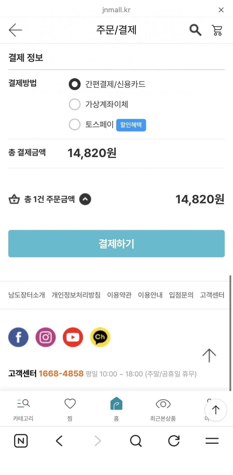신안 활 흰다리새우 1kg(36미내외)