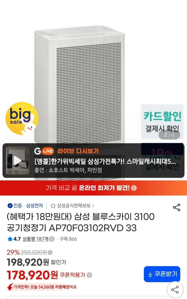 대명 국내산 삼성 AX033B310GBD 필터 블루스카이3100 전용 CFX-K100D, [복합형필터]프리미엄, 1개