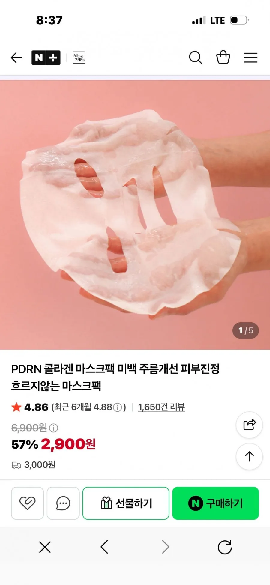 한가닉 대용량 콜라겐 리프팅 마스크팩 30ml, 30개, 1개입