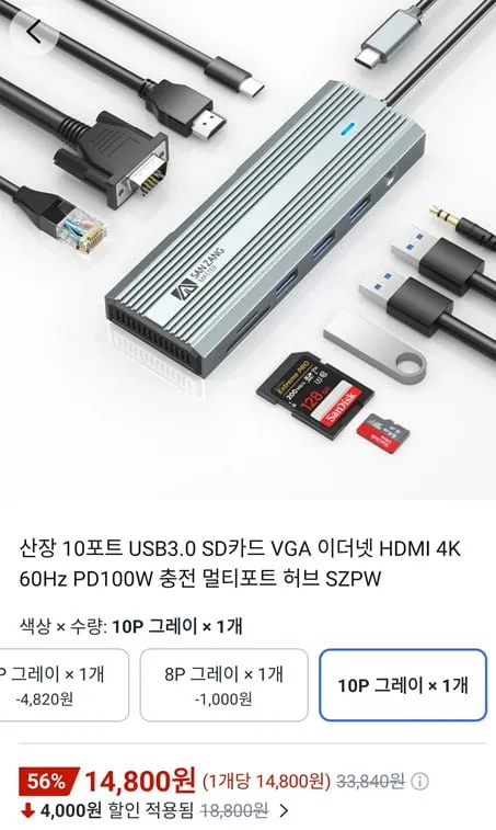 UGREEN 유그린 5포트 USB 3.2 C타입 멀티 허브 ,삼성 DeX 지원,10Gbps ,HDMI2.0 4K60Hz, PD100W, 초경량, 제어 버튼 탑재, 1개, 실버