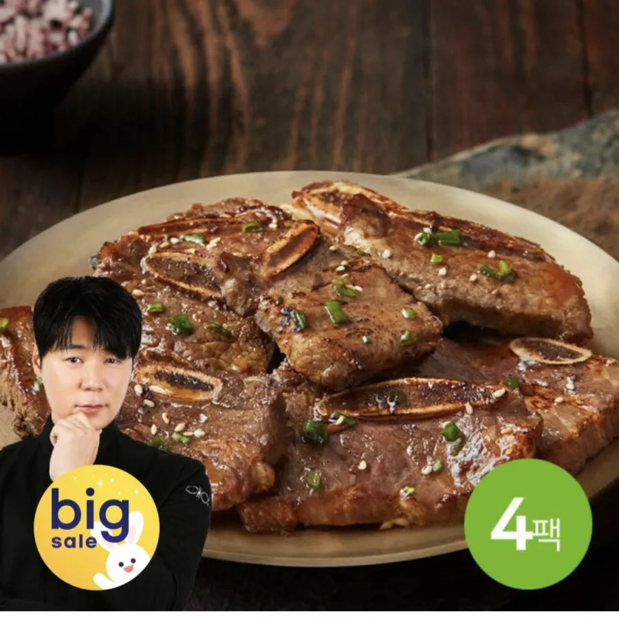 [로켓프레시] 갈비아저씨 LA 소갈비 708 (냉동), 600g, 1개