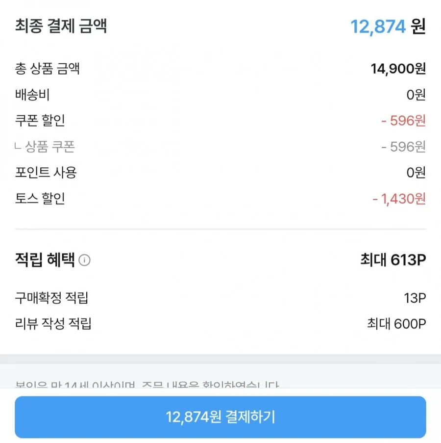 양념 LA갈비 800g